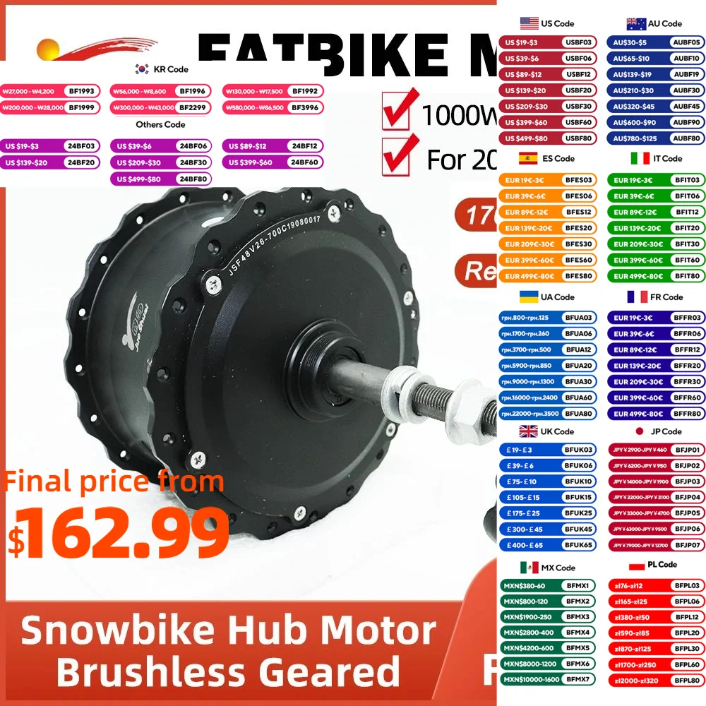 Безщеточный мотор для заднего свободного колеса 48 В 1000 Вт 170 мм размер вилки 20