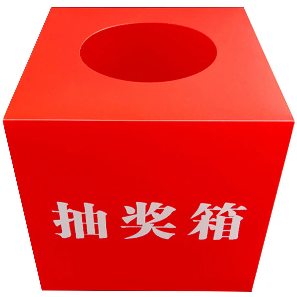 

Multi-function Resistant Convenient Meeting Raffle Box Lottery Box Donation Case for Party Office Home Meeting