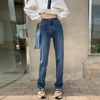 blue jeans woman high waist elastic denim wide pants trousers urban cute office lady casual streetwear y2k straight leg jeans