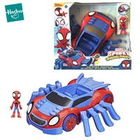original hasbro marvel spidey and his amazing friends ultimate web crawler 4 inch action figure spider car toy for boys girls