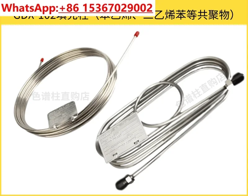 GDX-102 заполненная колонка из нержавеющей стали внутренняя Анализирующая подходит