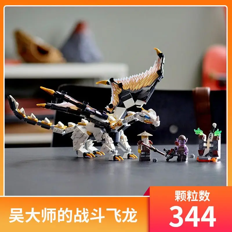 

Новинка 334 детали конструктор Wu's Battle Dragon подходит для 71718 деталей игрушки для детей рождественские подарки для детей