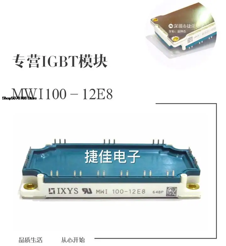 

MWI100-12T8T MWI100-12A8 MWI100-12E8 MWI75-12A8 MWI75-12E8