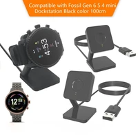 usb charging dock portable quick safe charging mini smart watch magnetic charger stand for fossil gen 6gen 5gen 4