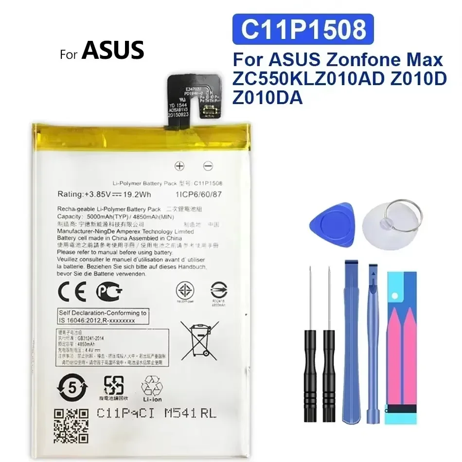 Аккумулятор для ASUS Zenfone MAX ZC550KL Z010DA 5000Z C550KL Z010AD Z010DD Z010D 4850 мАч подарочные