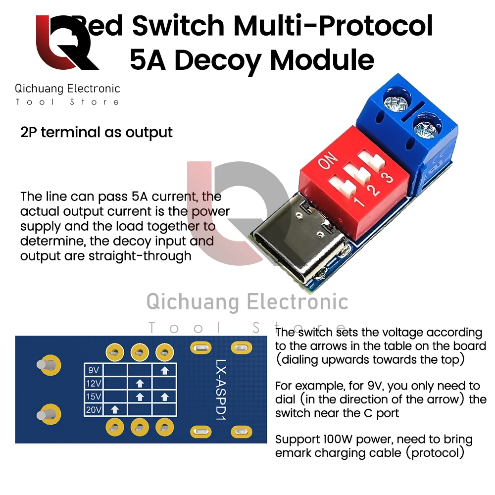 Модуль триггерной платы PD/QC 1/5/10 шт