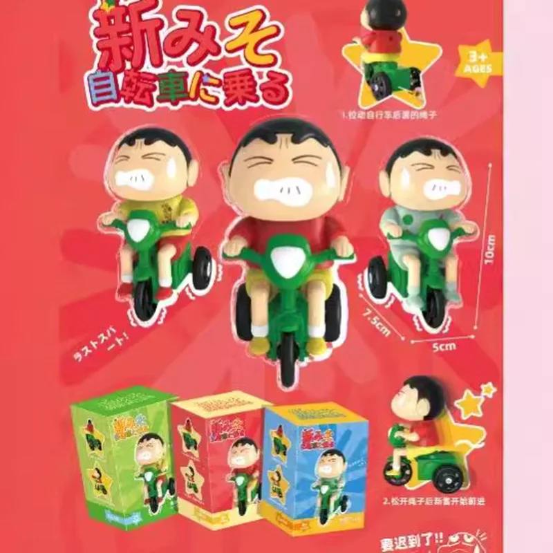 Карандаш Шин-Чан слепая коробка карандаш аниме-фигурка заводная фигурка модель