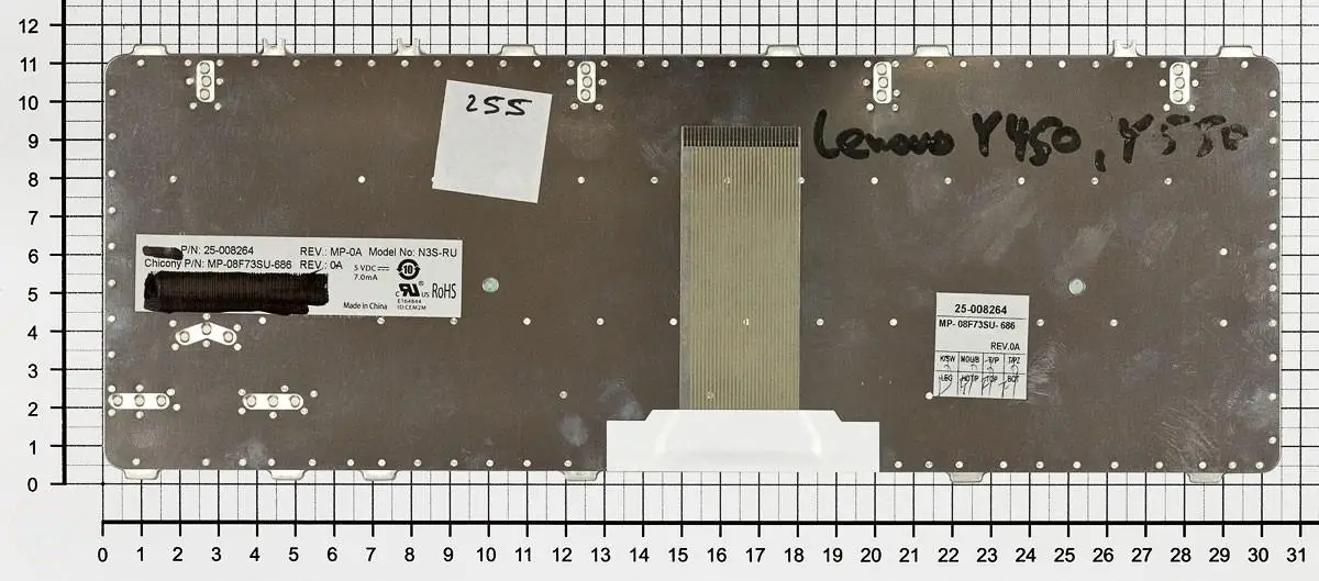 Клавиатура для Lenovo IdeaPad Y560-380A-3 белая