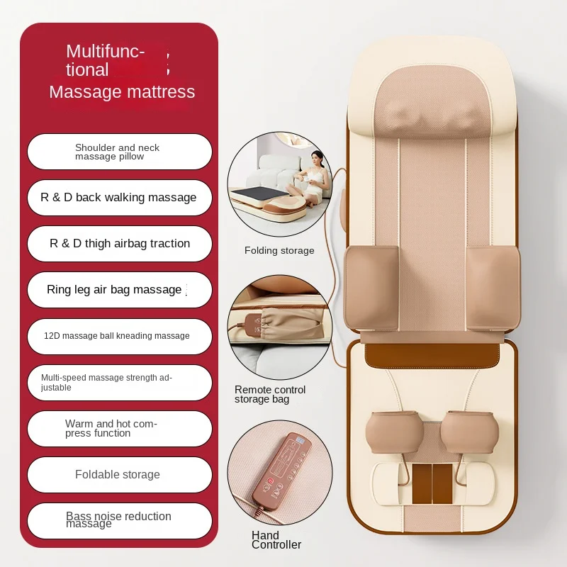 Массажный матрас с подушкой безопасности для всего тела многофункциональный