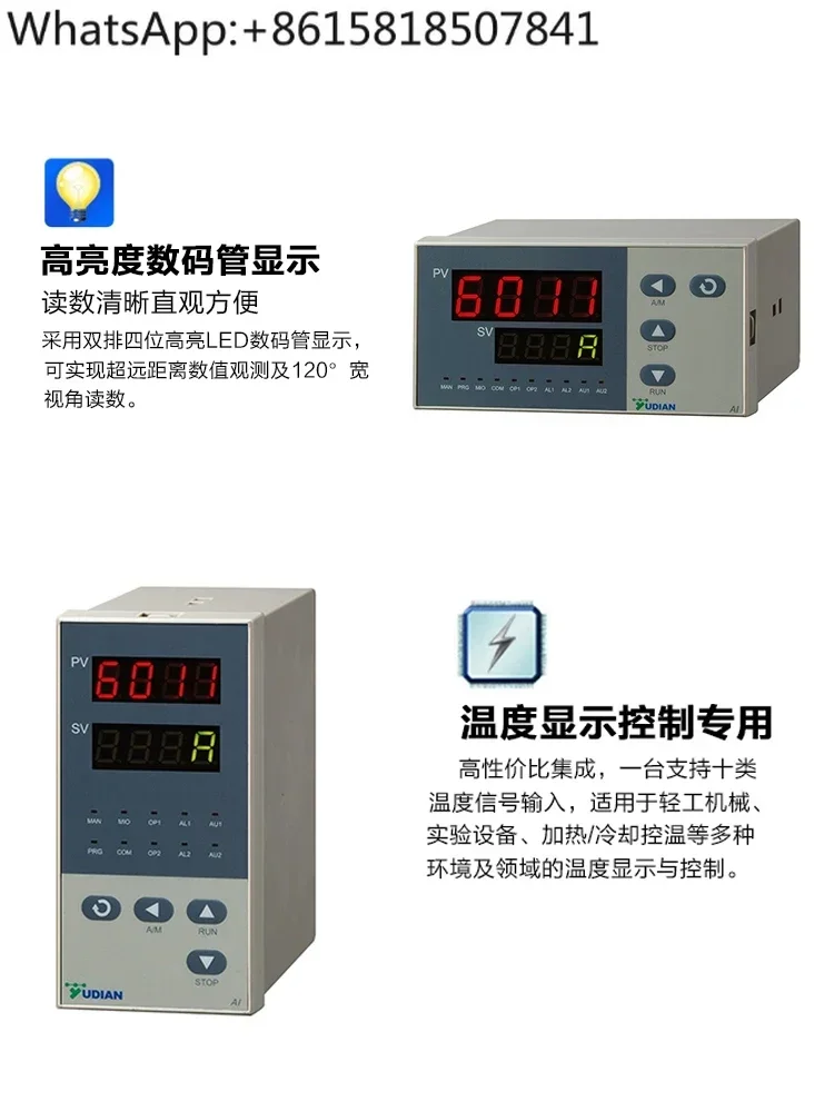 Yudian AI-6011 Высокоточный измерительный прибор переменного тока цифровой дисплей