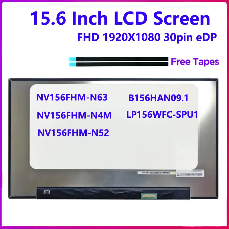 NV156FHM-N63 NV156FHM-N4M NV156FHM-N52 B156HAN09.1 LP156WFC-SPU1 15 6-дюймовый ЖК-экран для ноутбука панель
