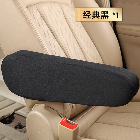 Чехол для подлокотника автомобильного сиденья из эластичной ткани, мягкий удобный пыленепроницаемый Универсальный защитный чехол для подлокотника автомобиля