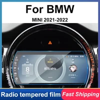 tempered glass for bmw mini 2021 2022 center screen navigation dash board hd car special touchscreen protector film auto parts