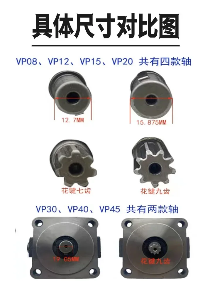 VP-20-FA3 vane pump VP-08/12/15/30/40-FA2 FA1 oil