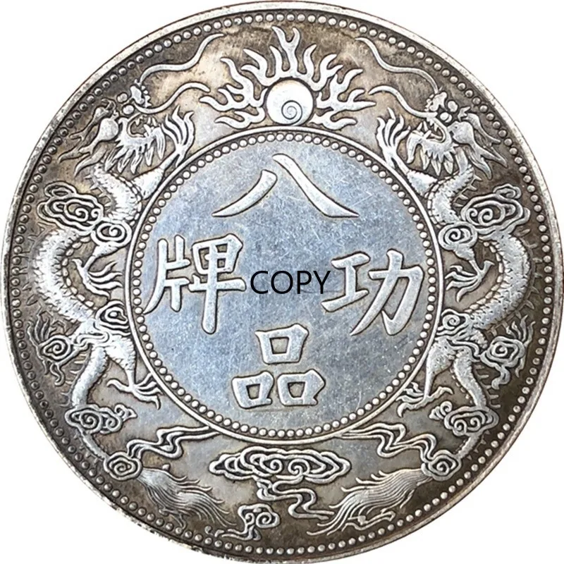 

Qing Dynasty Governor of Guangdong and Guangxi Cen Bapin Gong Brand Commemorative Collection Coin Lucky Challenge Coin COPY COIN