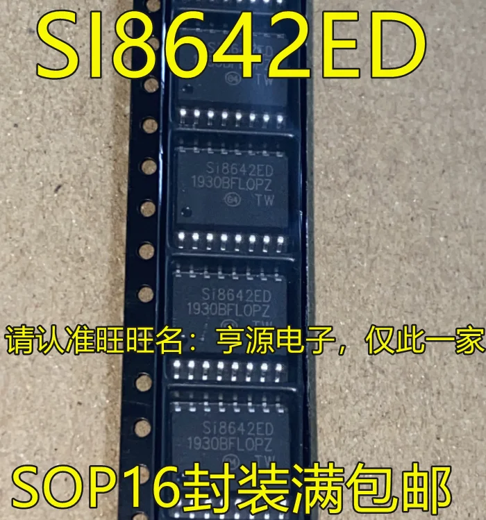

10pcs/lot SI8642BD-B-ISR SI8642BD SI8662BD-B-ISR SI8662BD SOP16 100% New