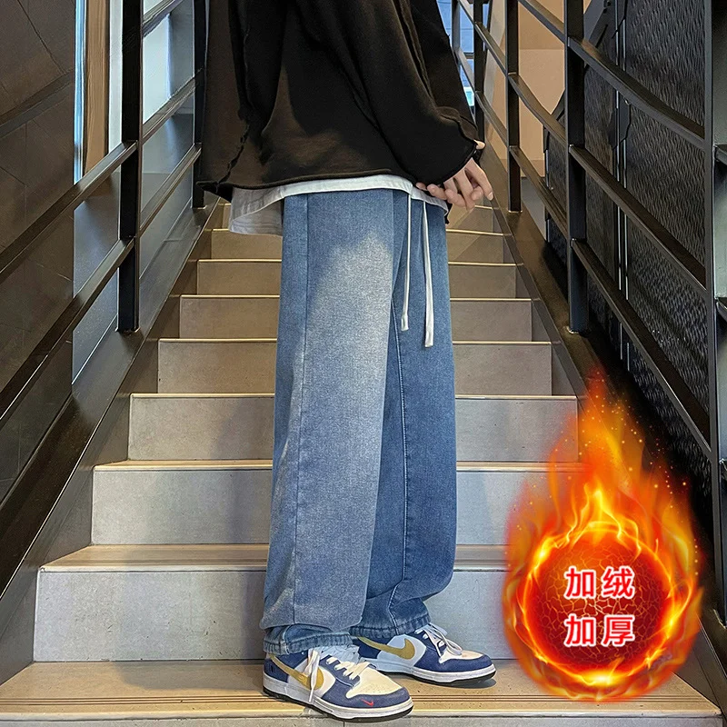New Autumn and Winter Jeans Men's New Loose American High Street Straight Trend Fleece Thickened Casual Trousers