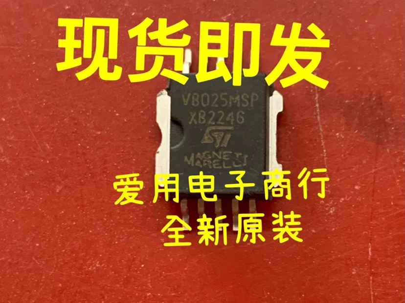 

Бесплатная доставка VB025MSP IC 10 шт.