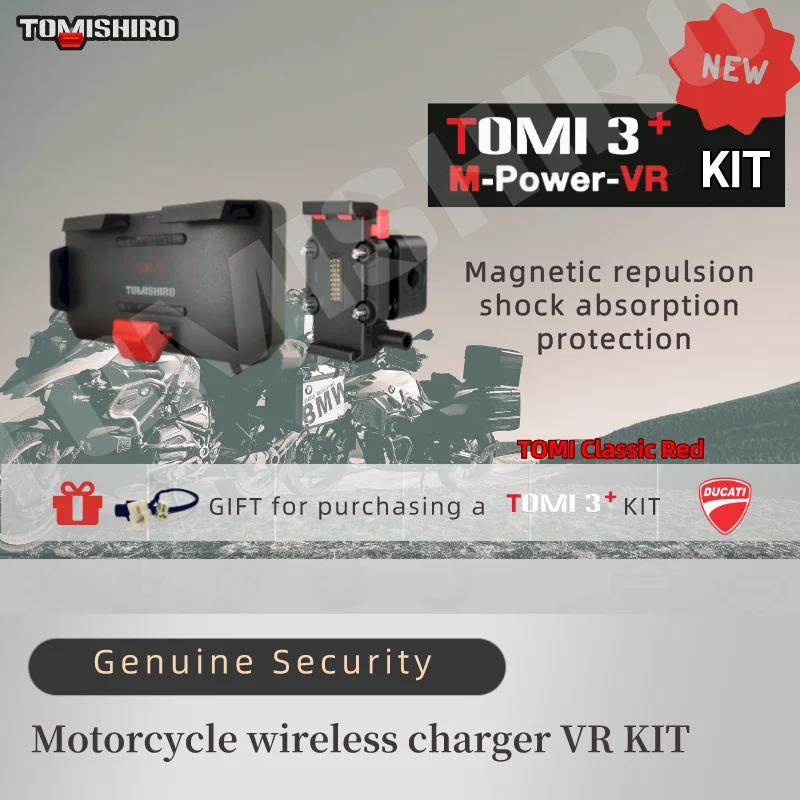 Мотоциклетный Беспроводная зарядка для смартфона TOMI3 Plus комплект уменьшения