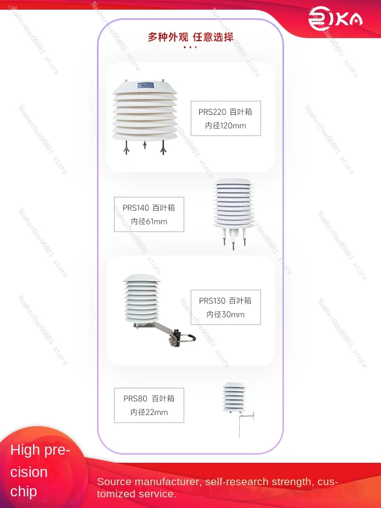 Защита от дождя и излучения для улицы многослойный защитный чехол с защитой
