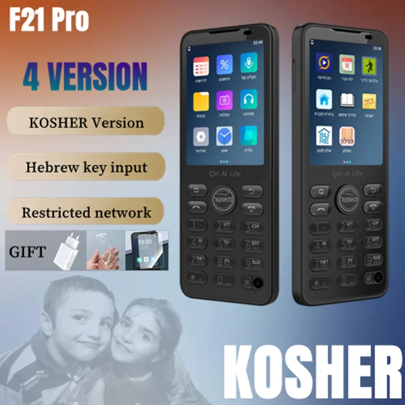 Enlarge Qin F21 Pro KOSHER PHONE