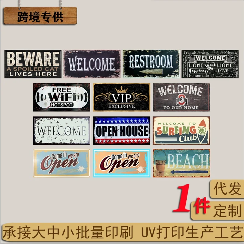 

Factory Supply Retro Iron Art License Plate Iron Skin Painting Decorations Bar Coffee Shop Clothing Store Wall Decoration Painti