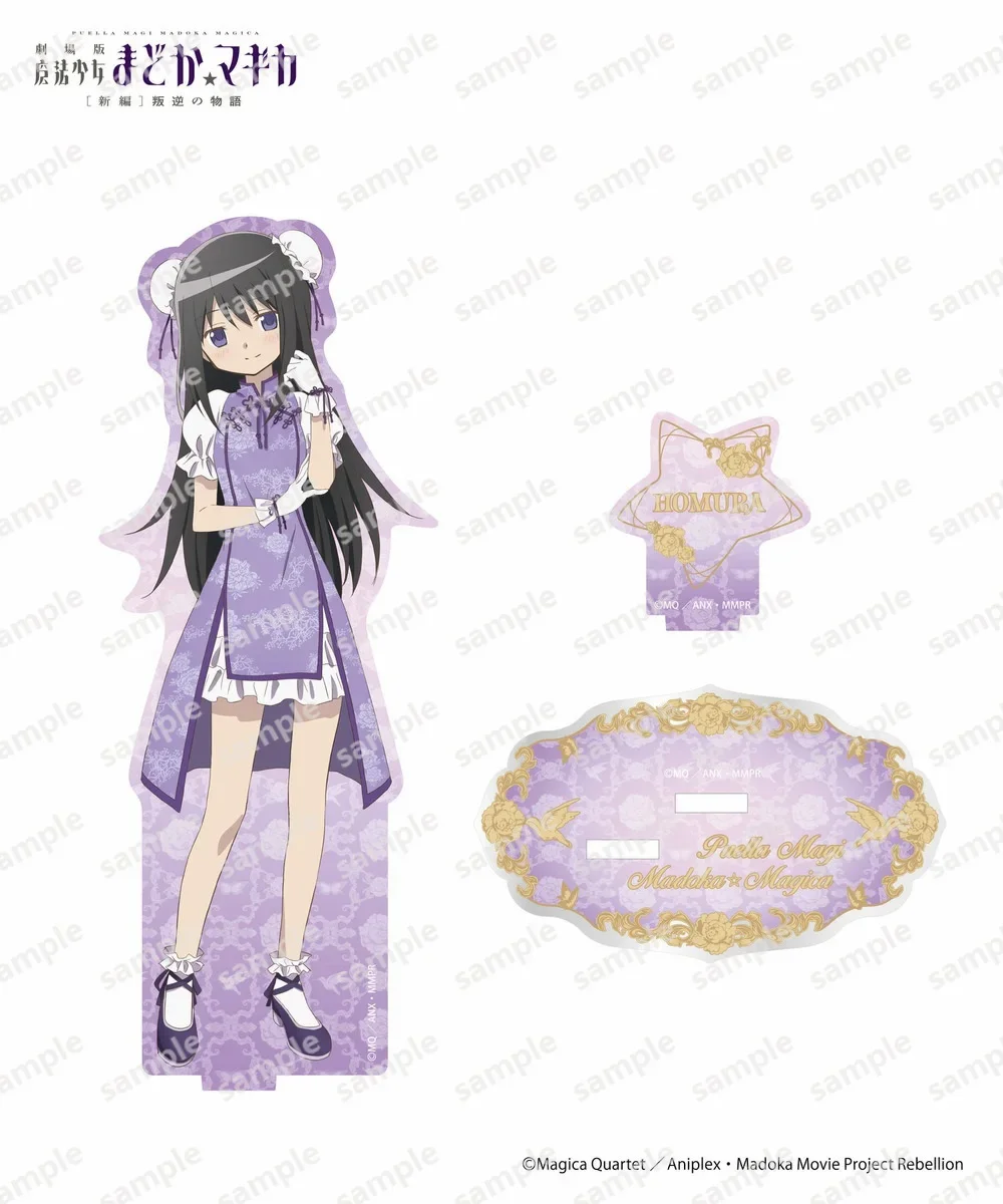 Фото Игра Akemi Homura Miki Sayaka Mami Sakura Kyouko Anime Kaname Madoka, акриловая подставка, кукла, фигурка, модель, тарелка, игрушка для подарка №3