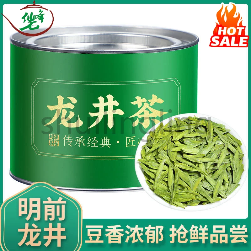 

Китайский натуральный зеленый чай Longjing высшего качества без заварочного чайника AAA Экология Западное озеро Dragon Well чай XiHu Long Jing чай без чайни...