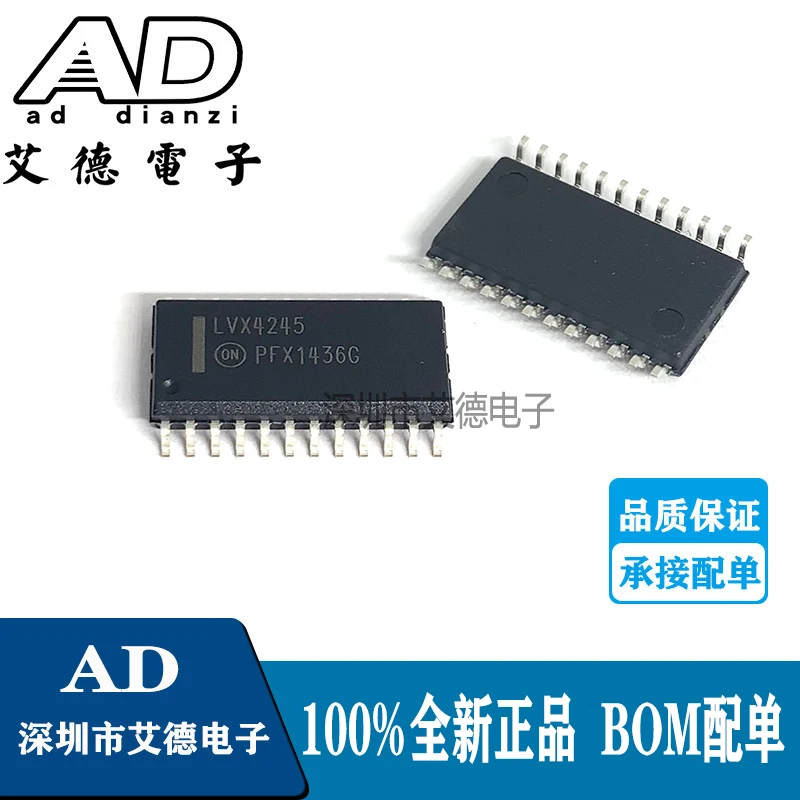 

Бесплатная доставка mc74lvx4245dwr2g LVX4245 10 шт.