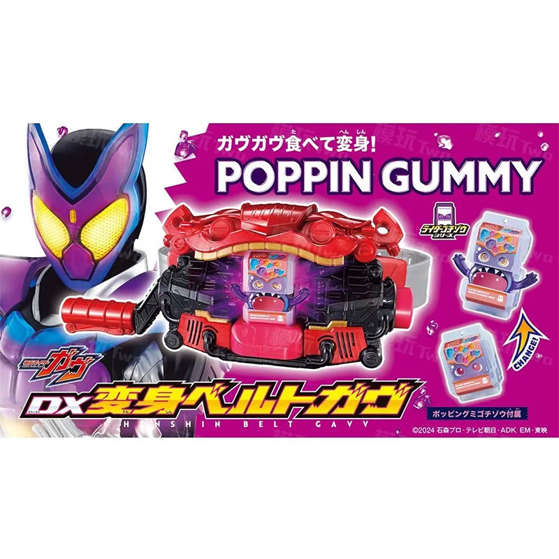Ремень-трансформер Bandai Kamen Rider DX GAVV ограниченный выпуск аксессуары для косплея