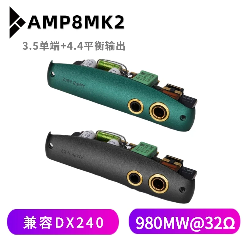 

Дискретный Транзистор высокого давления ibasso AMP8 MK2, большой ток AMP card AMP8mk2 (3,5 мм po + 4,4 мм po) для iBasso DX240 Special