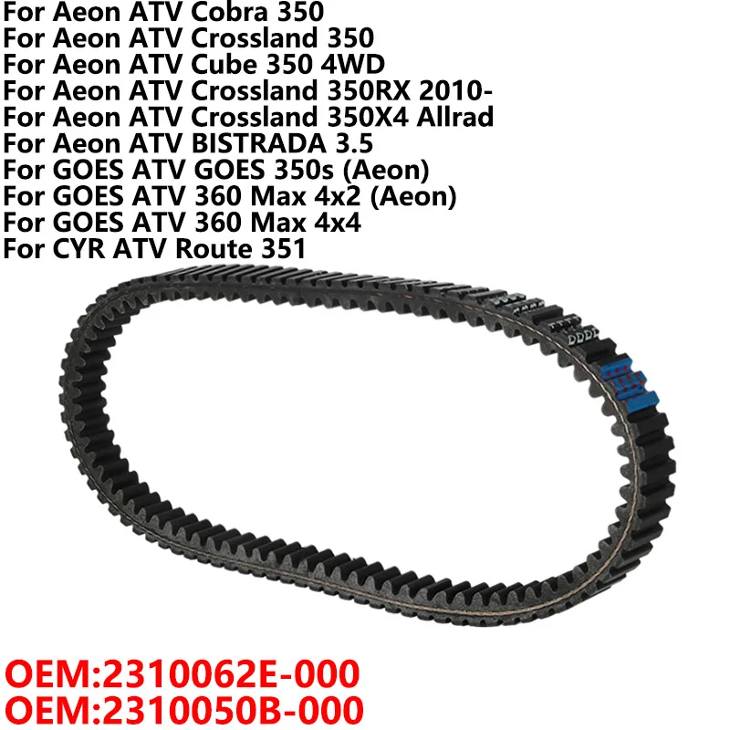 

Ремень передачи приводного ремня для Go ATV GOES 350s 360 Max 4x2 4x4 для CYR ATV Route 351 2310062E-000 2310050B-000
