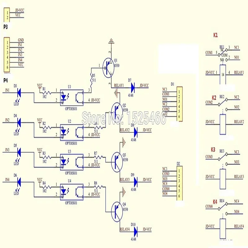 CE005 * 1 + YC064 DC 5V 12V 24V 48V Напряжение DTMF аудио комплект реле дистанционного управления