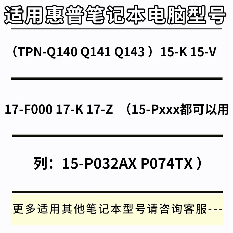 Клавиатура для HP Pavilion 15-P 15-K 15-V 17-F000 17-K