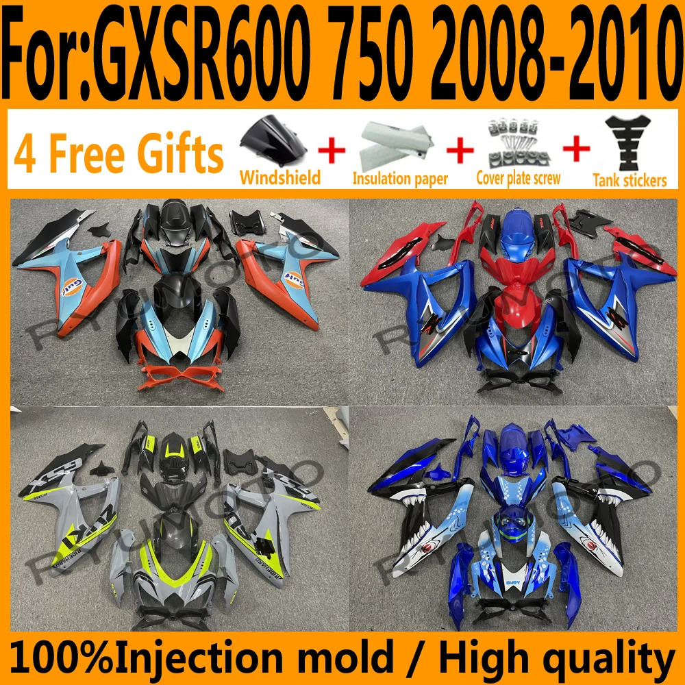 Подходит для GSXR 600 750 2008 2009 K8 gsxr600 gsxr750 08 09 10 полный обтекатель ABS корпус комплект