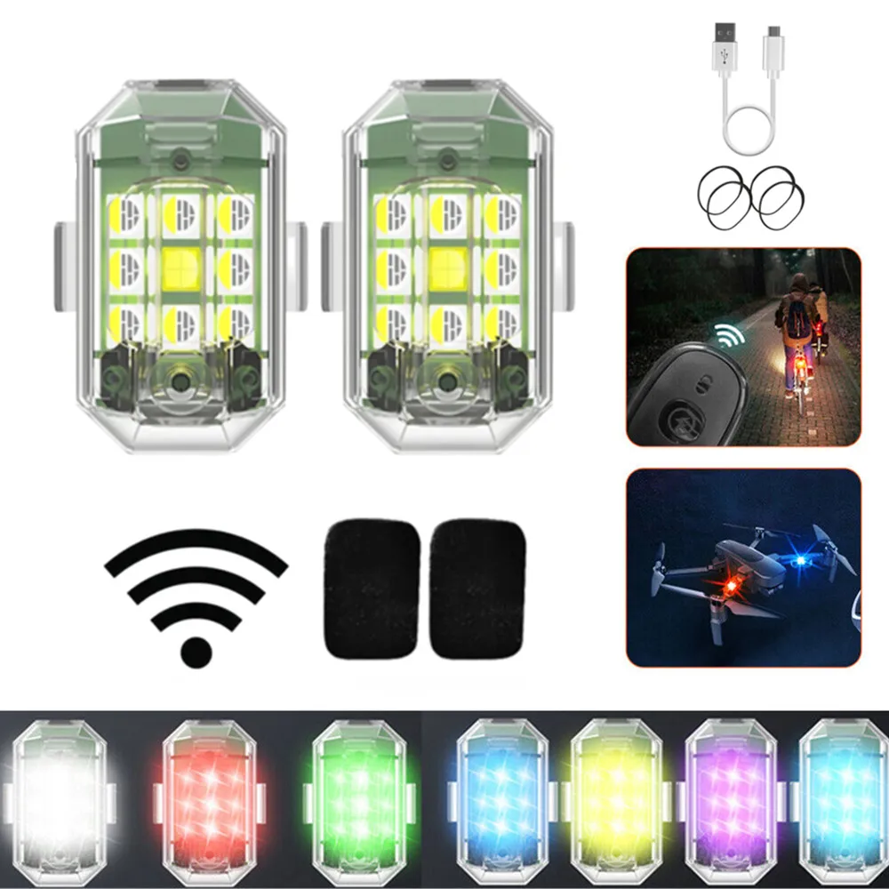 Беспроводная лампа-стробоскоп 7 цветов 2 шт.