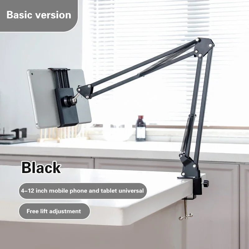 Кронштейн для планшета кровати подставка Ipad поворот на 360 ° с металлической