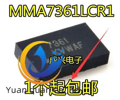 

2pcs original new MMA7361 7361 Inclination sensor three-axis acceleration MMA7361LCR1