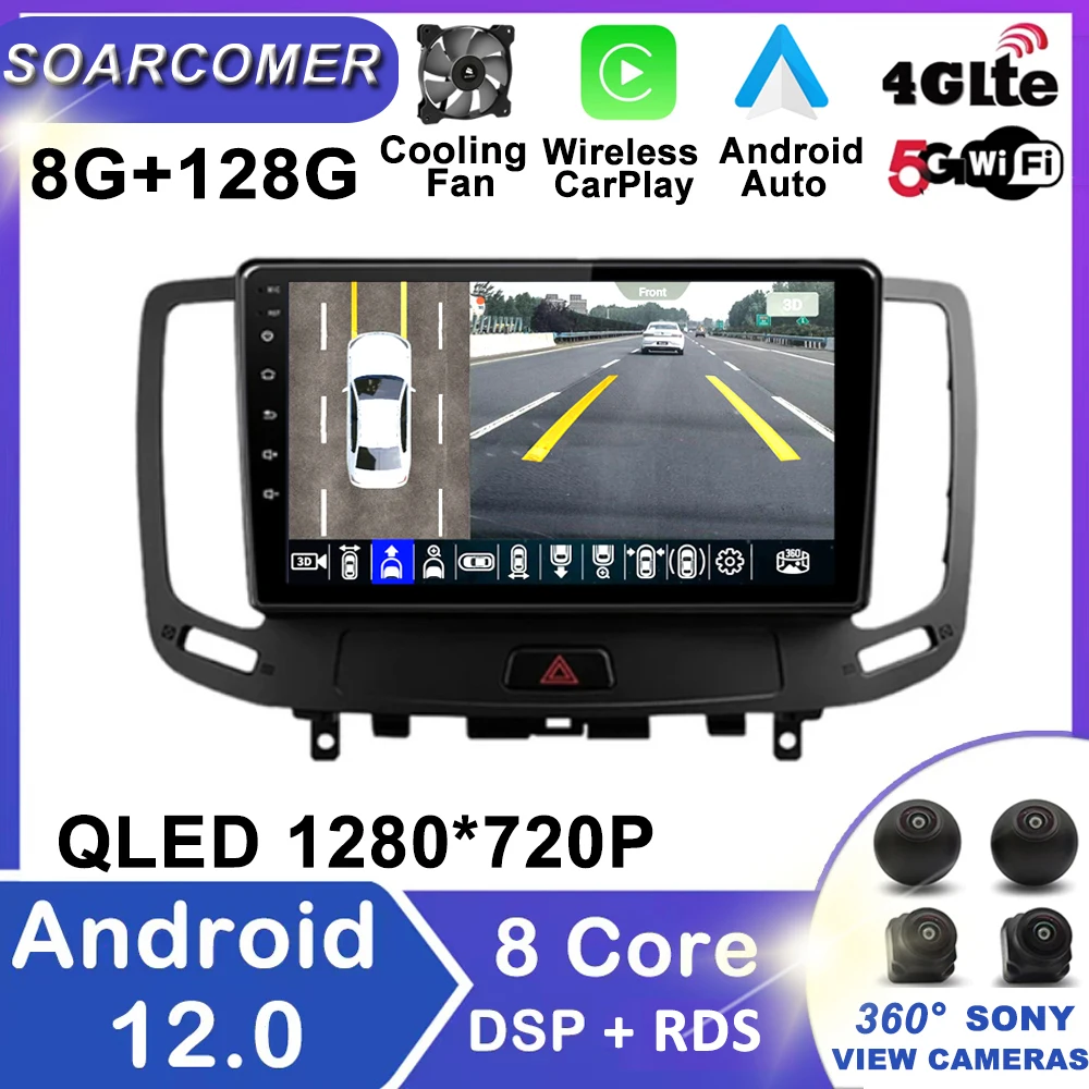 

Android 12 для Nissan Voor Infiniti G4 G25 G35 G37 2006 - 2013 автомобильный видеоплеер GPS-навигация Мультимедиа без DVD