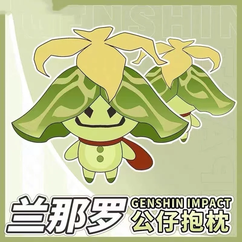 Продажа Плюшевые игрушки Genshin Impact Apex, куклы Сумеру аранраарара арадаса, Aragaru брелок-подушка, косплей, Мультяшные кавайные реквизиты, детский подарок ...