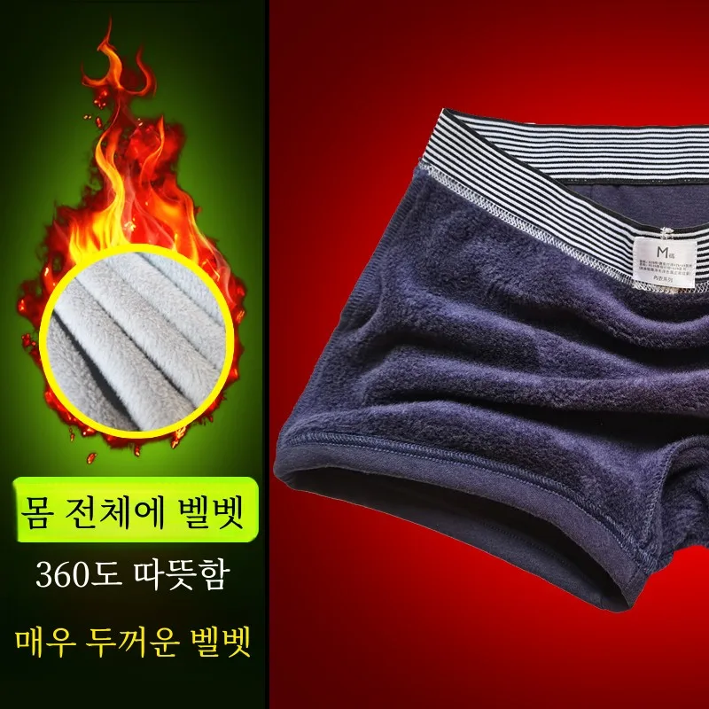 Winter Thermal Underwear Men's Boxers Fleece-lined Thick Plush Pants Extra Shorts Elderly Super Velvet