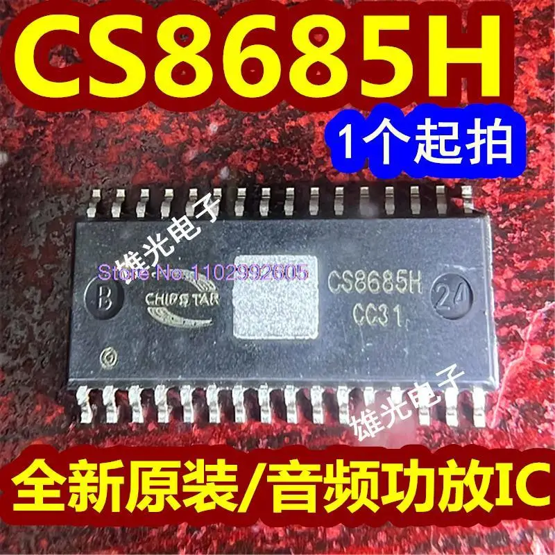 

CS8685H EQB-32 SOP32 ИС