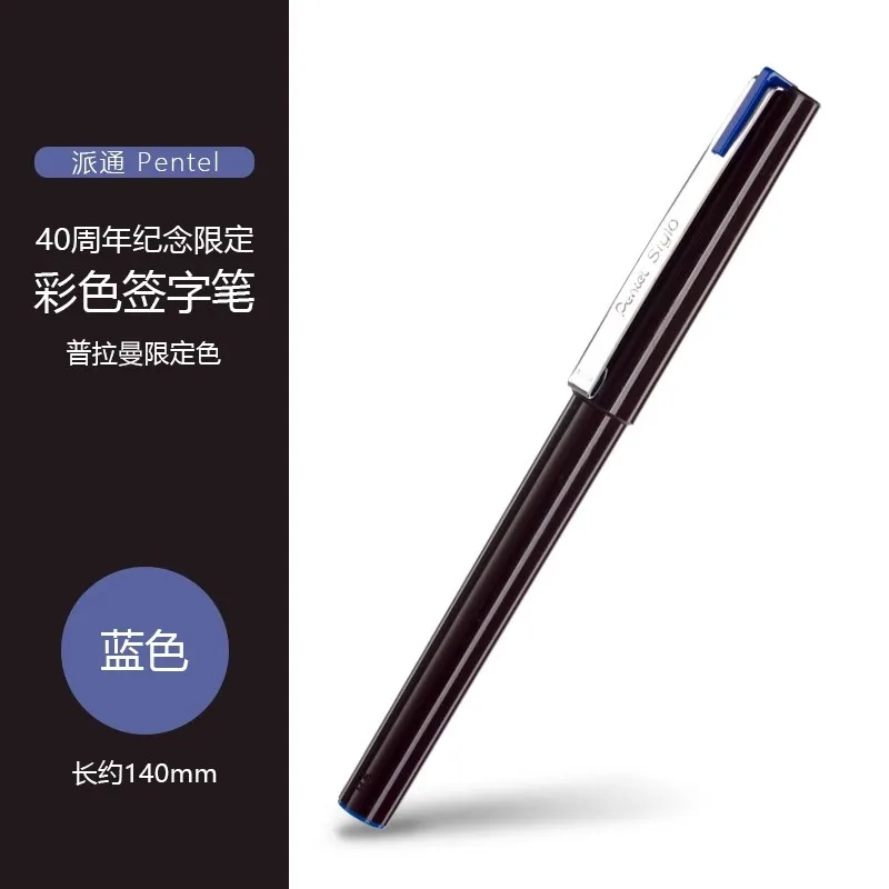 

ПЕНТЕЛЬ JM20 гелевая ручка