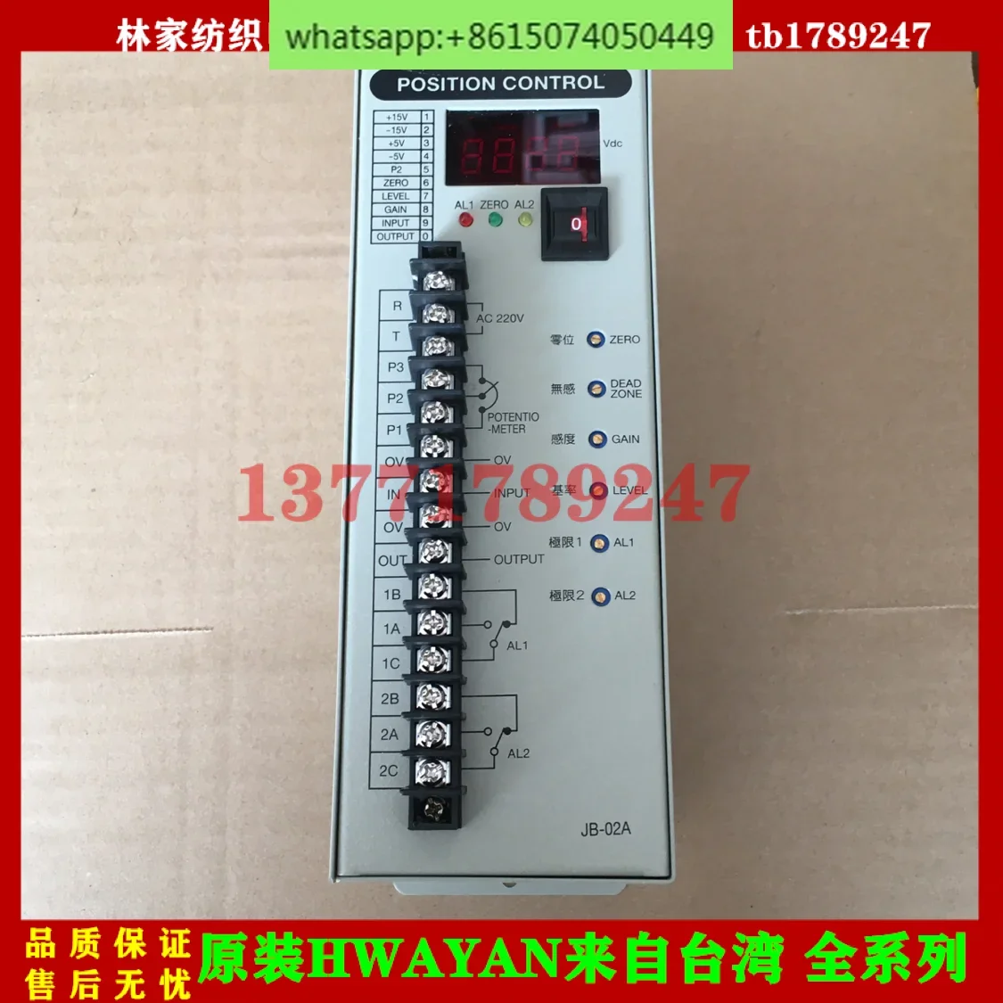 Оригинальный тайваньский регулятор натяжения Zhongyang JB-02A JB-02 синхронный