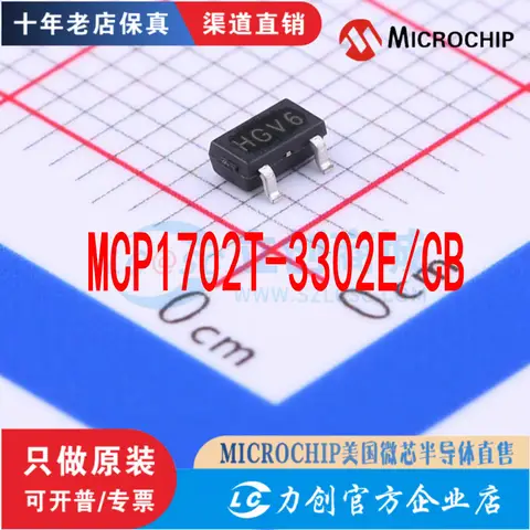 5PCS /100% Brand New Original MCP1702T-3302E/CB   SOT-23-3L