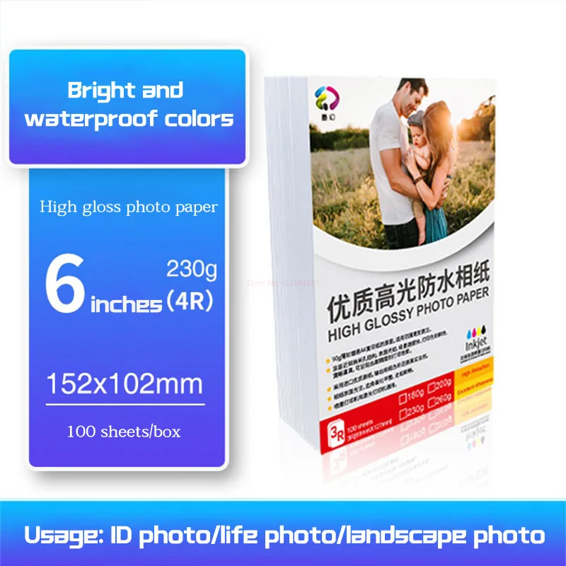 

Glossy Photo Paper 3r/4r/5r/a4 Multiple Thicknesses Vibrant Colours For Photos Waterproof For Canon Inkjet Printers