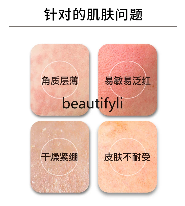 Ceramide нижняя часть мышц искусственный барьер увлажнение и восстановление кожи