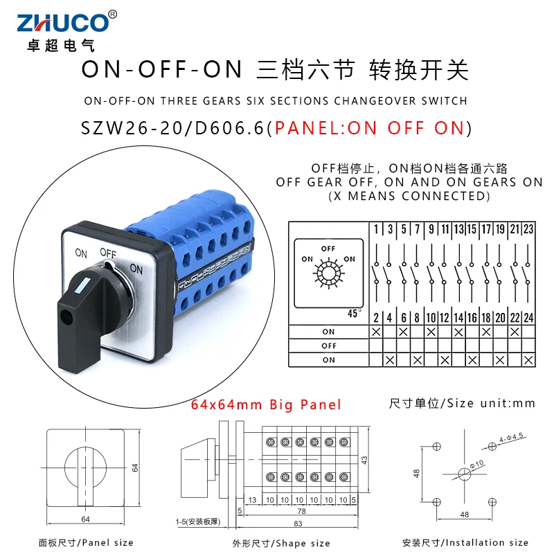 

Переключатель ZHUCO SZW26/LW26-20