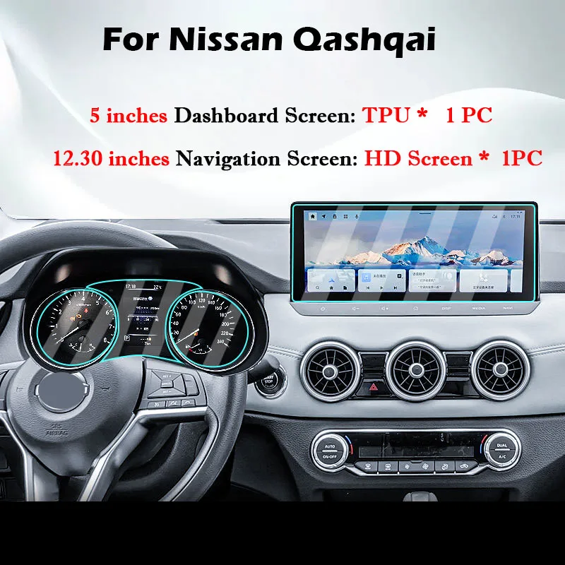 

Для Nissan Qashqai J12 2024 2025 12,30 дюймов автомобильная навигация закаленное стекло Защитная пленка для экрана внутренние аксессуары GPS пленка для экрана
