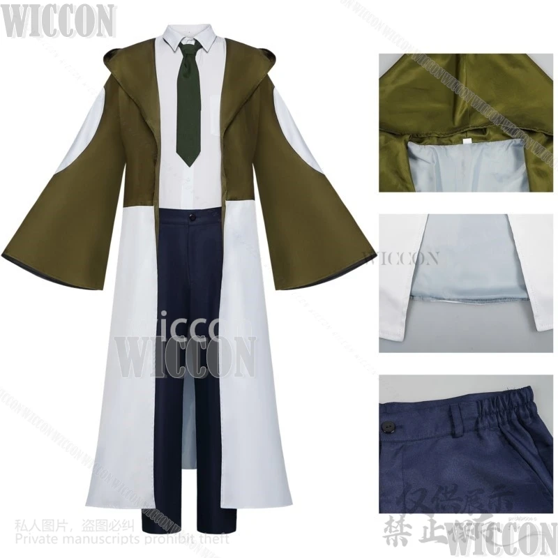 Аниме Mashle: Magic And Muscles 2 карнавальный костюм для женщин и мужчин униформа